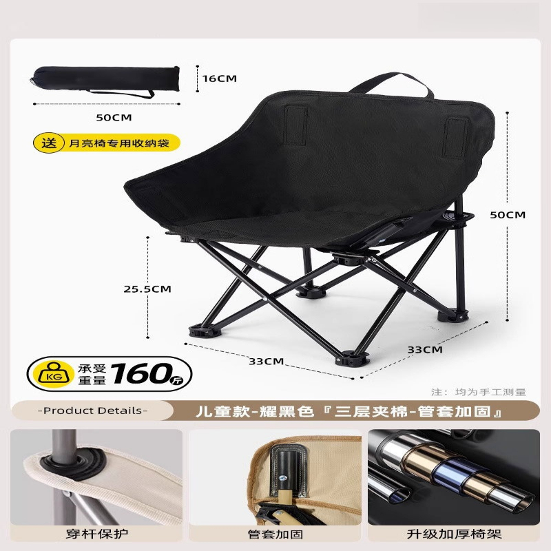 Outdoor Camping Recliner Chairs - Sedia Moon pieghevole da esterno, reclinabile
