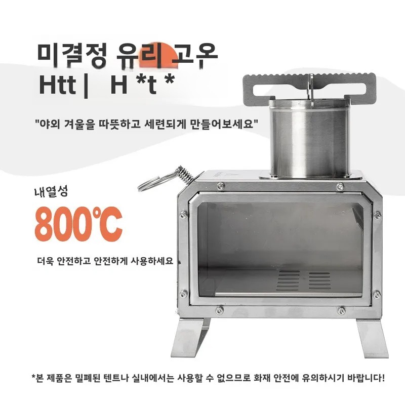 MOUNTAINHIKER Stufa quadrata p - Outdoor Camping Fireplace recensione e prezzo