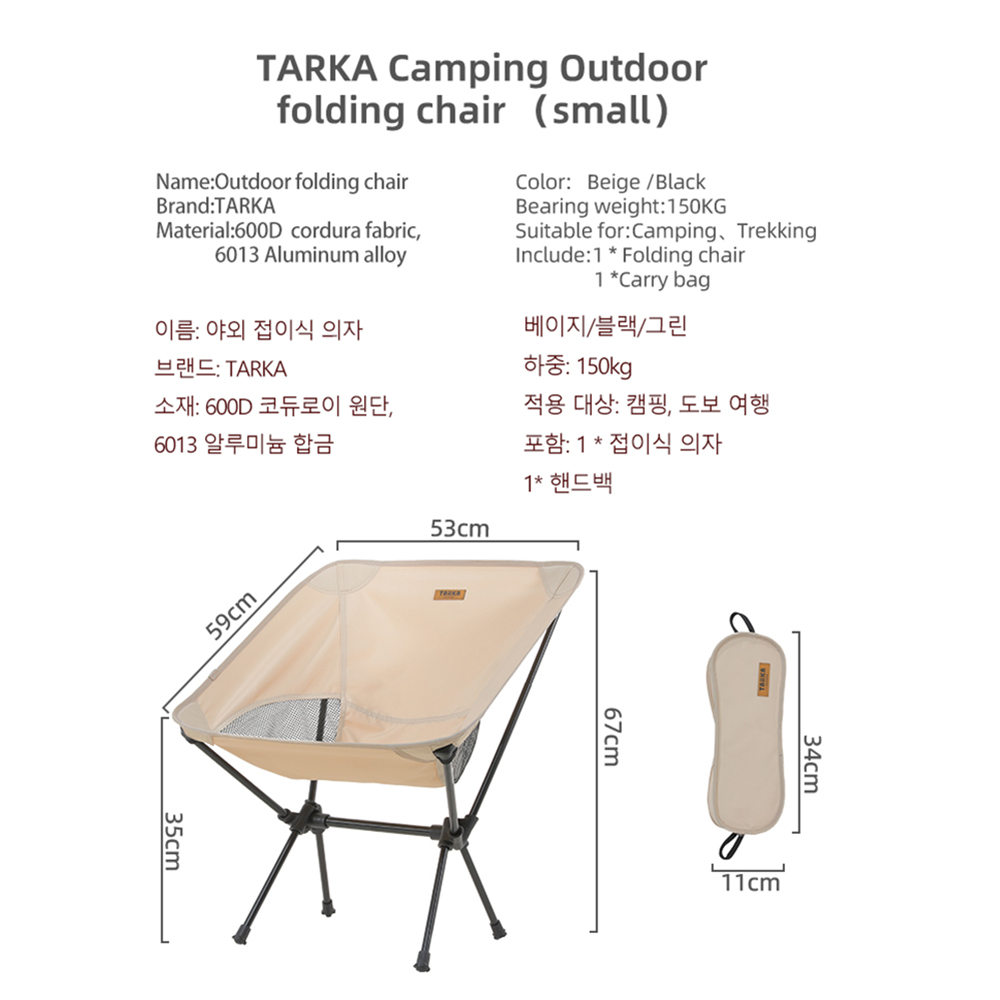 TARKA 2 sedie pieghevoli per c - Outdoor Camping Recliner Chairs recensione e prezzo