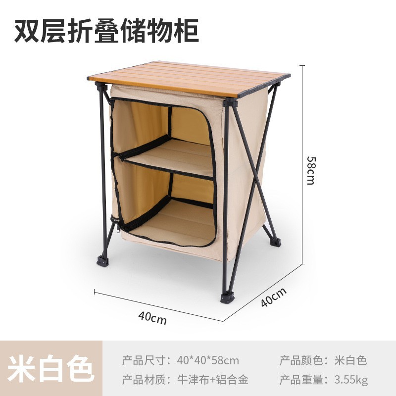 Armadio Pieghevole in Lega di  - Outdoor Camping Table With Storage recensione e prezzo